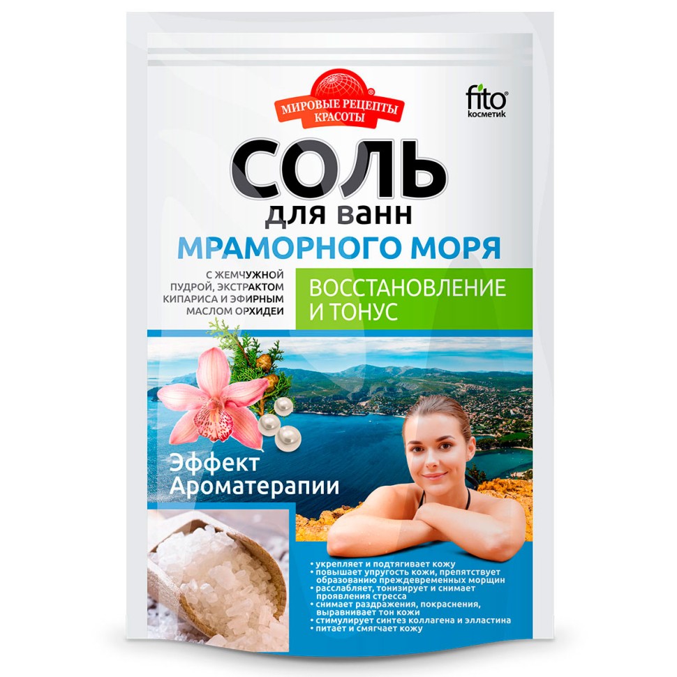 Соль для ванн 500 г Fitokosmetik 